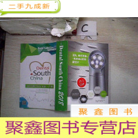 正 九成新Dental South China 2018 中国南方牙科2018(87)
