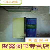 正 九成新电机节能技术问答:磁性槽楔与磁性槽泥的应用..