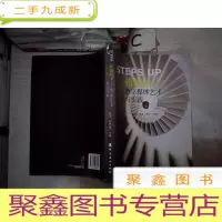 正 九成新拾级而上——数字媒体艺术教学与实践
