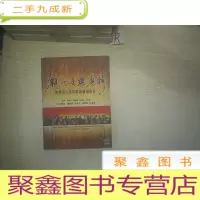 正 九成新潮汕音乐专辑 DVD.