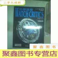 正 九成新名表论坛 2019 122.