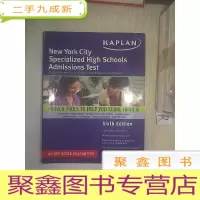 正 九成新Kaplan New York City Specialized High Schools Admissio