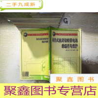 正 九成新阀控式密封铅酸蓄电池的运行与维护,。
