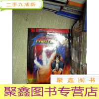 正 九成新拳皇´98斗技钻研 游戏志别册 VOL.014.