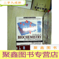 正 九成新Textbook of Biochemistry for Medical Students 医学生生物化学