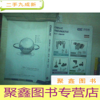 正 九成新气立可 气动设备 调理组合 阀类 真空 接头 配件.
