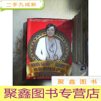 正 九成新销售女神徐鹤宁教你如何让产品狂销热卖7DVD
