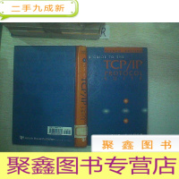 正 九成新A GUIDE TO THE TCP/IP PROTOCL SUITE 06 TCP/IP协议套件指南