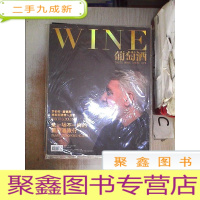 正 九成新WINE葡萄酒2018 7