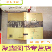 正 九成新城与人 哈尔滨故事