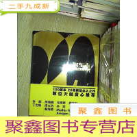 正 九成新名车志 数位大咖良心