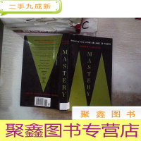正 九成新Mastery精通(S1)