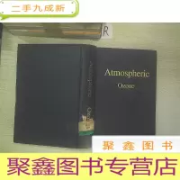 正 九成新ATMOSPHERRIC OZONE . 01