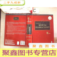 正 九成新Essentials of MEDICAL PHARMACOLOGY 8th Edition 《医学药理学要