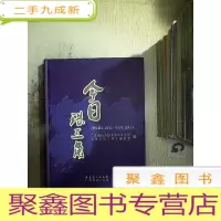 正 九成新今日珠三角