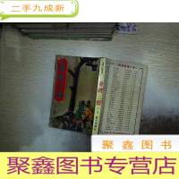 正 九成新奇剑三灯 上.