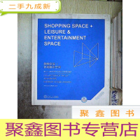 正 九成新第二十一届亚太区室内设计大奖参赛作品选(3).