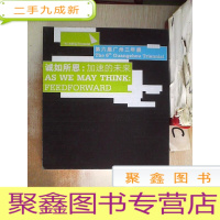 正 九成新第六届广州三年展 诚如所思:加速的未来