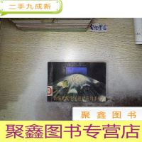 正 九成新新编无线电元器件应用手册.