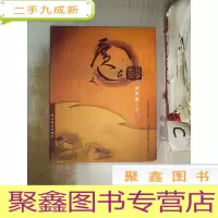 正 九成新广东地名故事. 东莞篇. 上卷·