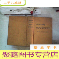 正 九成新GENERAL BIOCHEMISTRY 普通生物化学(415)