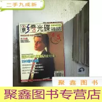 正 九成新影音光碟杂志 1998 4