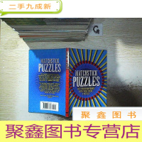 正 九成新MATCHSTICK PUZZLES 火柴拼图