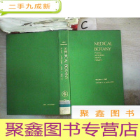 正 九成新MEDICAL BOTANY 药用植物学(835)