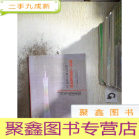 正 九成新建筑工程质量通病防治手册(土建部分)