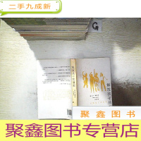 正 九成新解放孩子的潜能