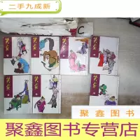 正 九成新连环画:笑画(1-8)缺7