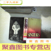 正 九成新SISTERS ELIZABETH FISHEL 伊丽莎白·菲舍尔姐妹