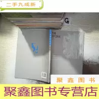 正 九成新韦潞现代剪纸