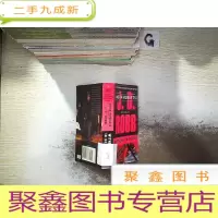 正 九成新Witness in Death 死亡证人