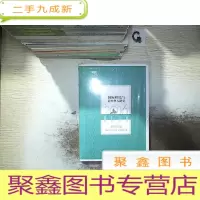正 九成新国际移民与海外华人研究(2016)