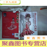 正 九成新I11ustrator CS3时尚服装与配饰设计 附光盘