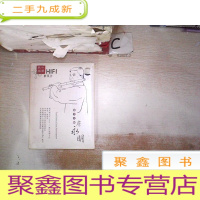 正 九成新中华民乐HiFi群英会 笛子大师詹永明