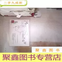 正 九成新中华民乐HiFi群英会 笛子大师詹永明