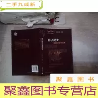 正 九成新影子武士 美国特种部队内幕