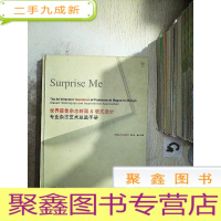 正 九成新世界杂志封面&amp;版式设计:专业杂志艺术总监手册.