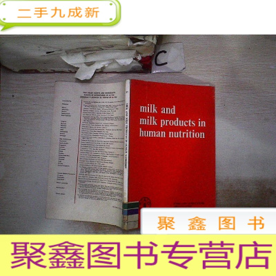 正 九成新milk and milk products in human nutrition 人类营养中的牛奶和奶制品