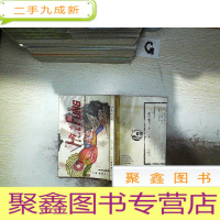 正 九成新七剑下天山 三