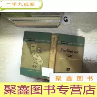 正 九成新FINDING THE WAY 找到路了吗