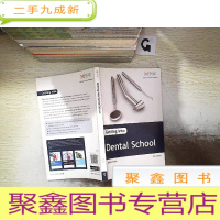 正 九成新GETTING INTO DENTAL SCHOOL 进入牙科学校