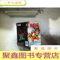 正 九成新冰封禁地/米迷口袋书