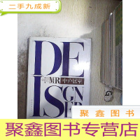 正 九成新设计家04——中户居室