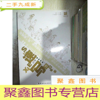 正 九成新美考教学 方法临本 速写