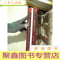 正 九成新2020徐之明高分三件套 2020徐之明考研思想政治理论金榜书 +900题+逻辑图解