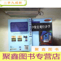 正 九成新中级宏观经济学 原书第6版