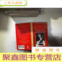 正 九成新"WHAT DO YOU CARE WHAT OTHER PEOPLE THINK? “你在乎别人